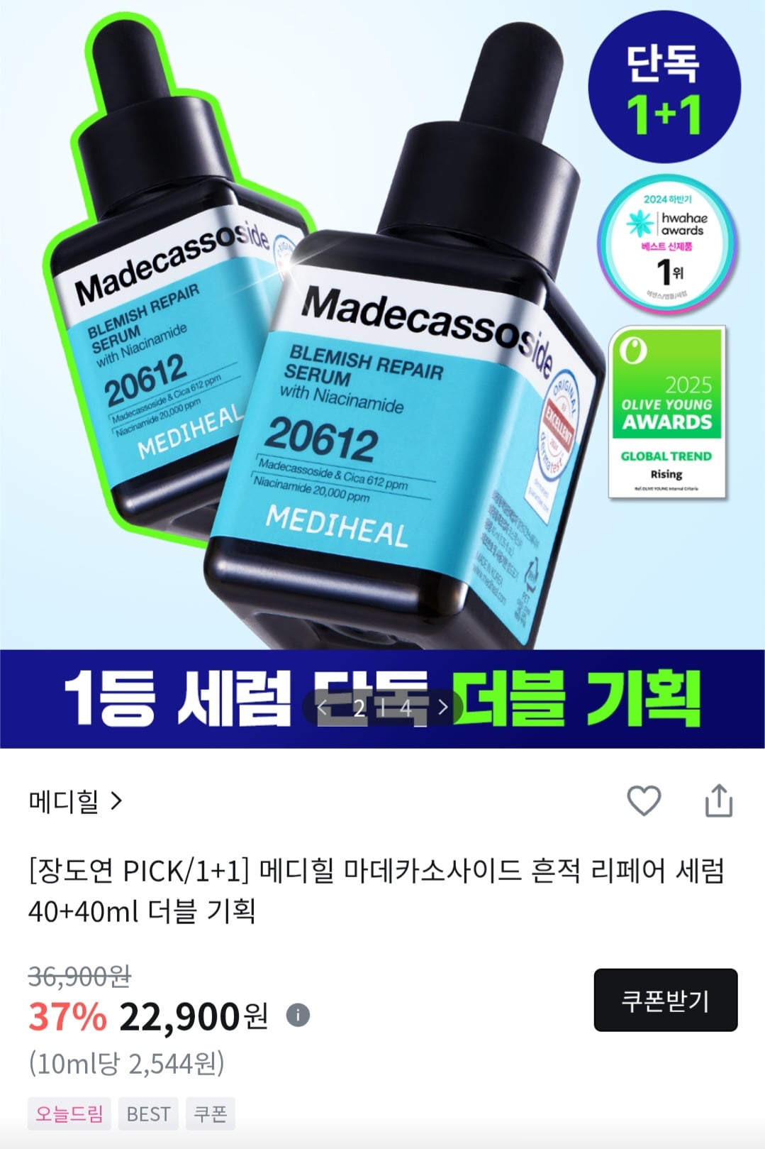 퀘이사존