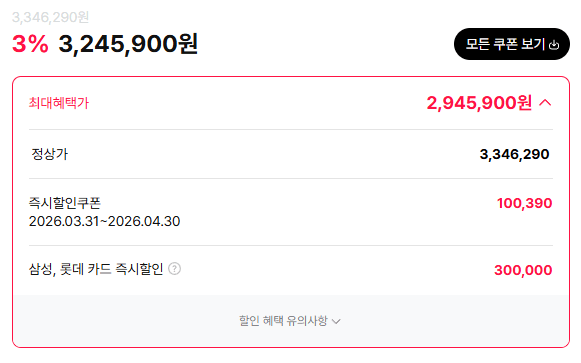 image.png [하이마트] [완본체] 9800X3D+RTX5070 Ti 16GB+32GB+2TB (2,945,900원) (무료)