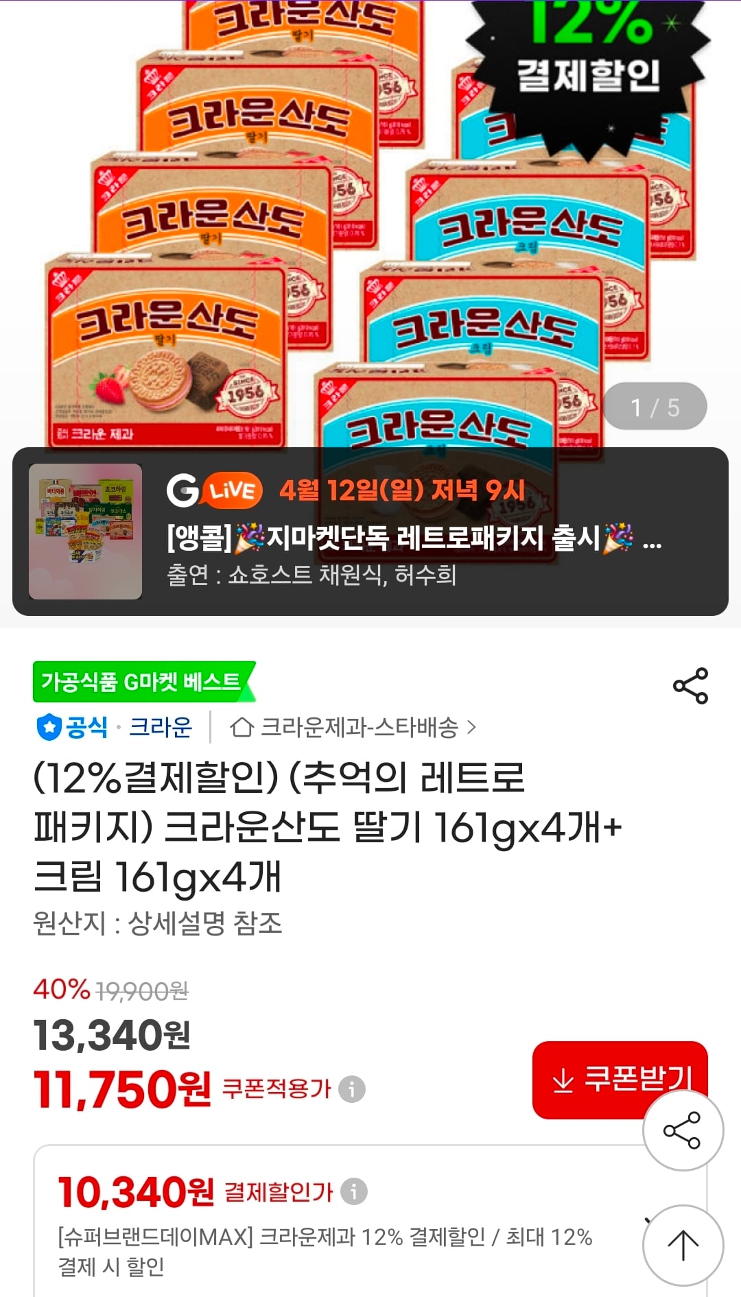 퀘이사존