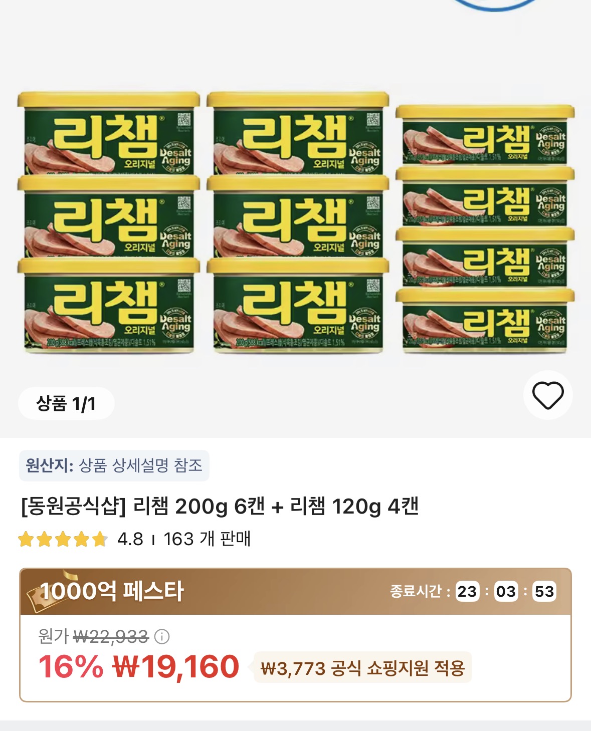 퀘이사존
