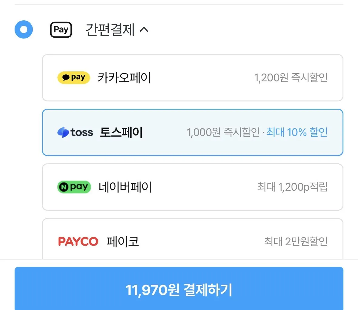 [오늘의집] 잘풀리는집 키친타월 150매 12롤 x 2팩 (11,970원) (무료)