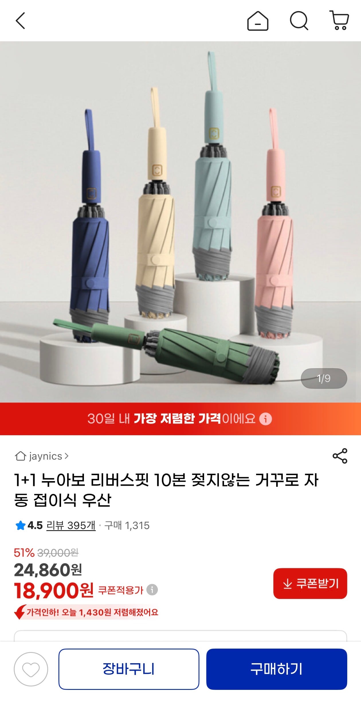 퀘이사존