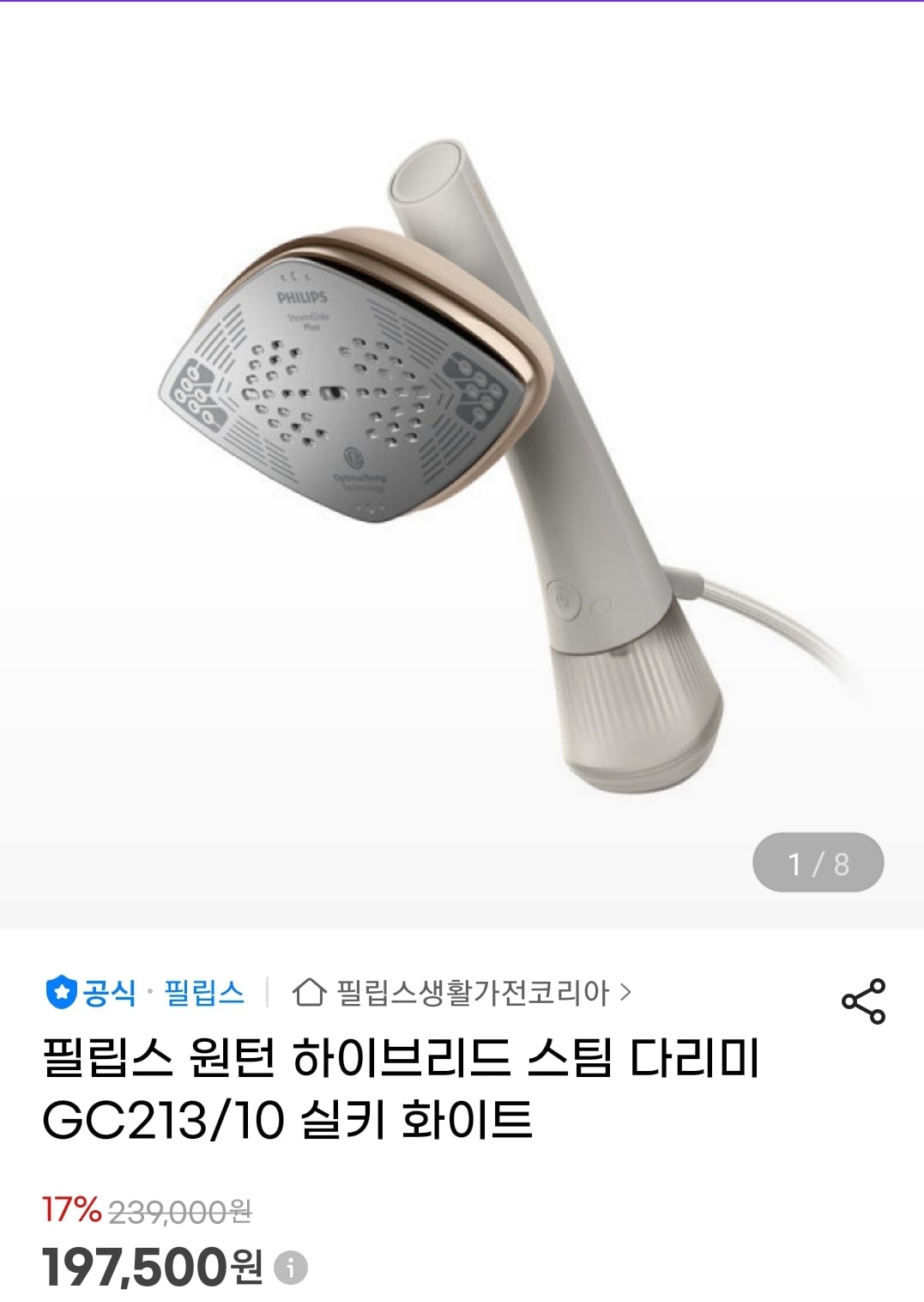 퀘이사존