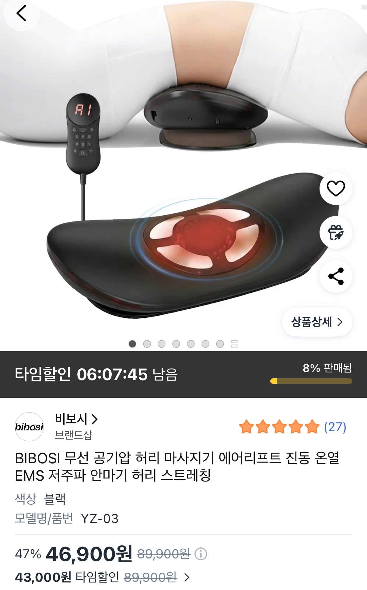 퀘이사존