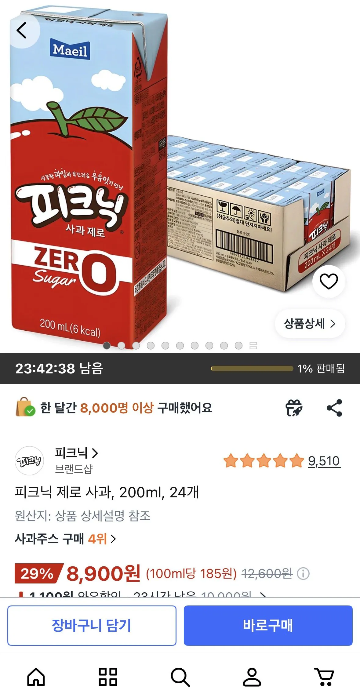 [쿠팡] 피크닉 제로 사과, 200ml, 24개 (8,900원) (무료)