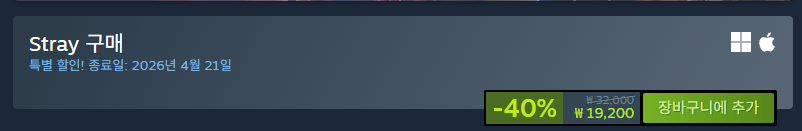 image.png [스팀] 스트레이 Stray -40% SALE (19,200원) (무료)