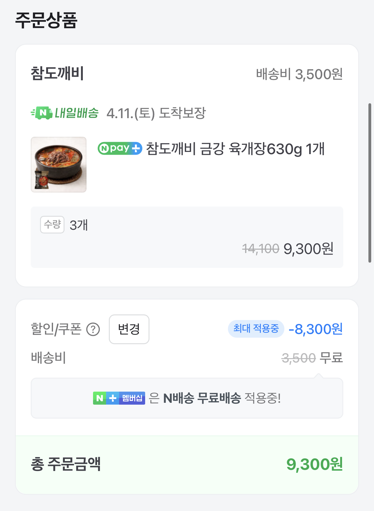 퀘이사존