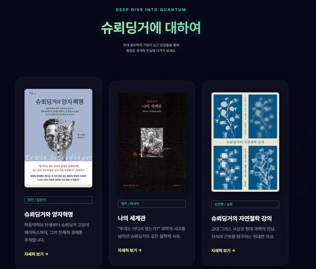 image.png [알라딘] 슈뢰딩거의 고양이 입체 피규어 키링 (7,500원) (무료0(조건부))