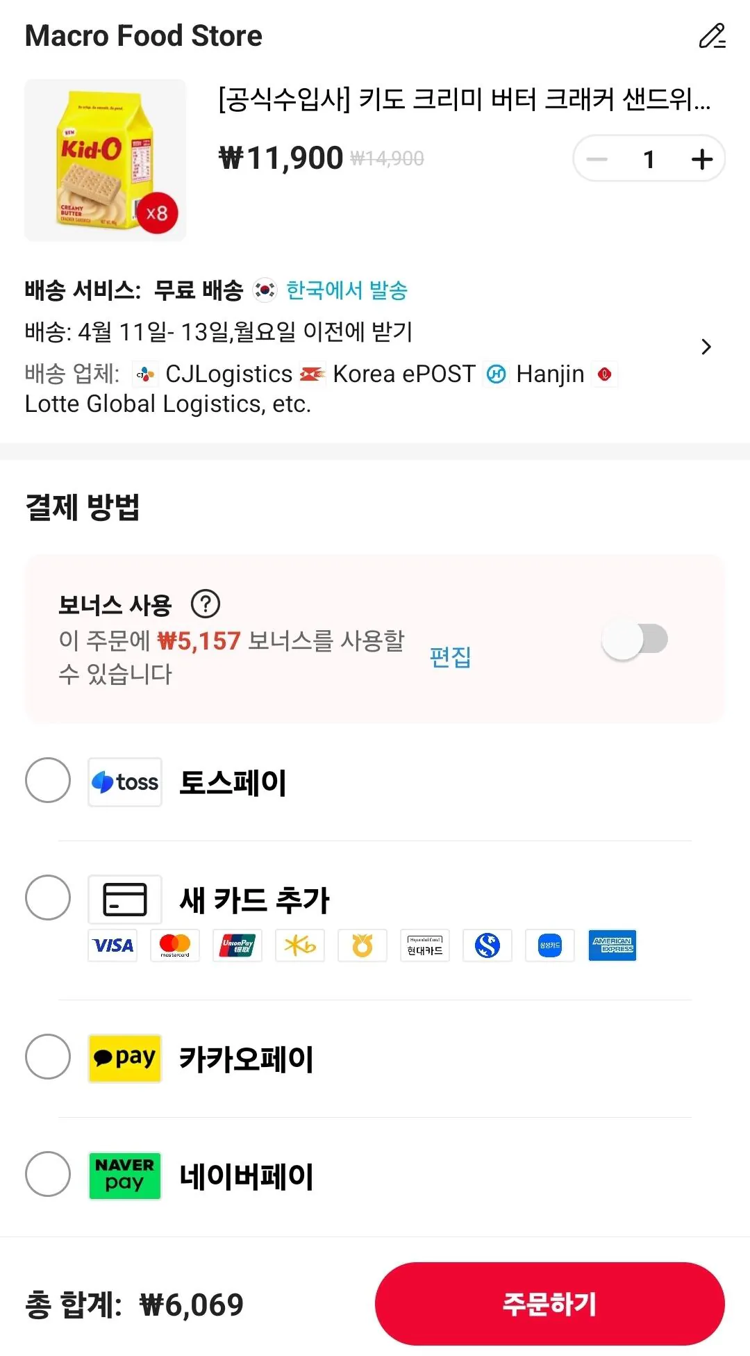 1000011130.jpg [알리] 코인딜)[공식수입사] 키도 크리미 버터 크래커 샌드위치 90g x 8개 (6,069원) (0원)