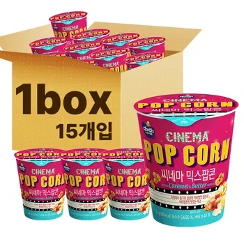 [Ali] Kernels Cinema Popcorn Caramel Flavor 75g x 8 miếng 6.600 won, Mix Popcorn 7.320 won_2.webp