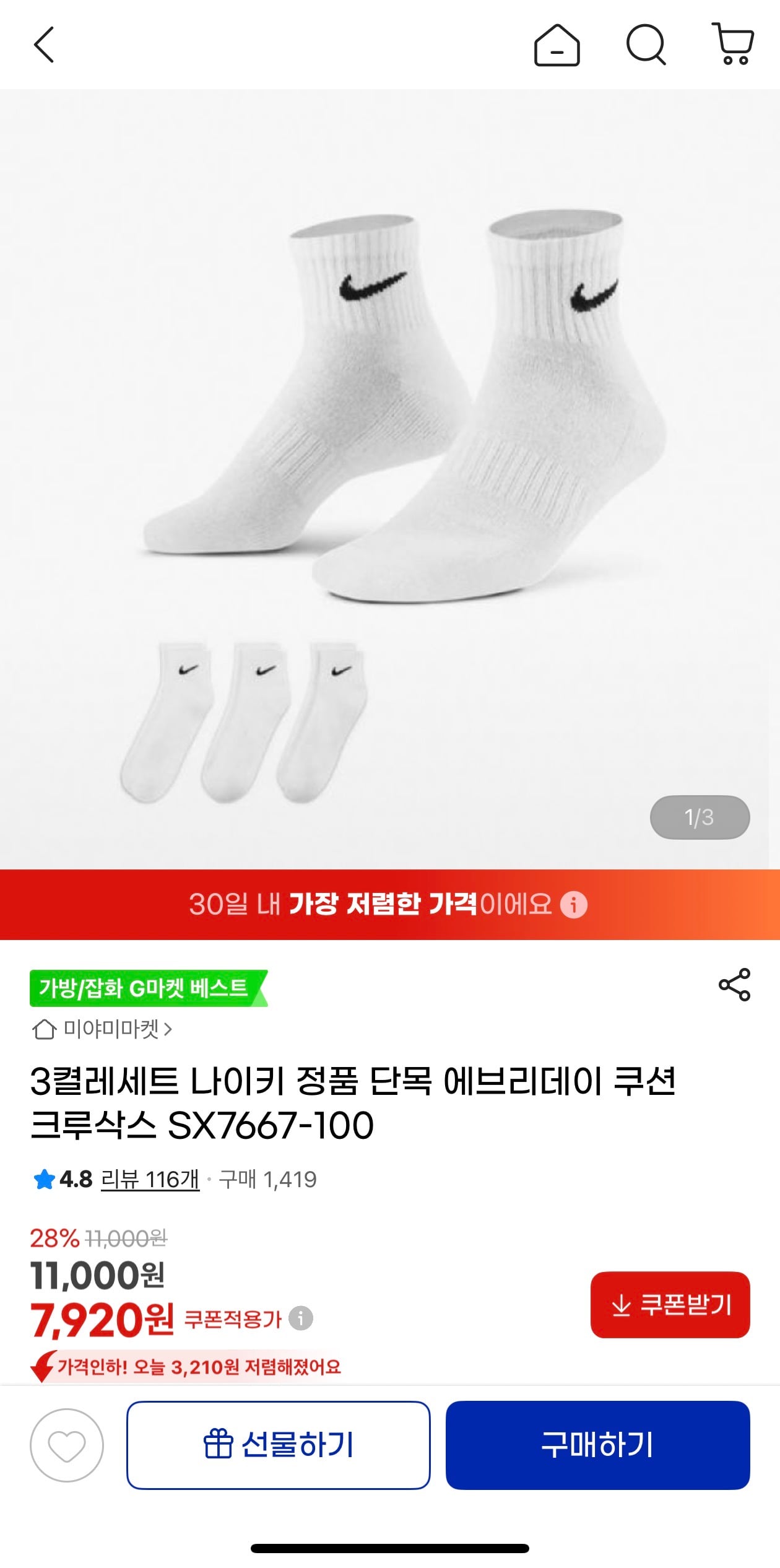 퀘이사존