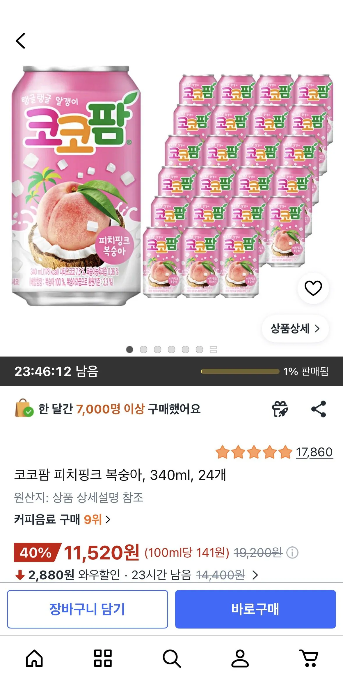 [쿠팡] 코코팜 피치핑크 복숭아, 340ml, 24개 (11,520원) (무료)