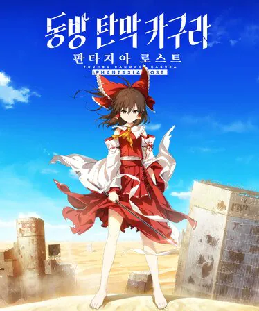 03.jpg [스팀] 스팀 주간할인 게임들 (게임별상이) (무료)