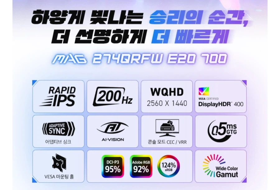 [11번가]MSI MAG 274QRFW E20 IPS모니터(토스219,000원)_2.webp