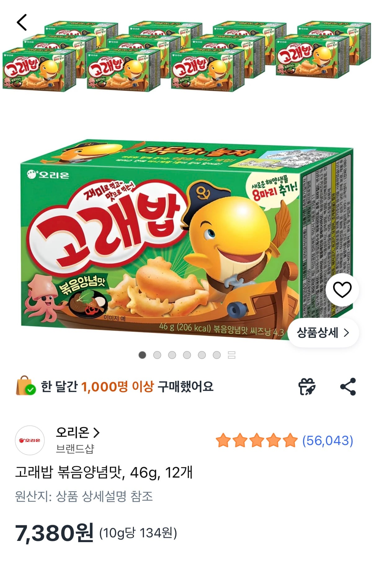 퀘이사존
