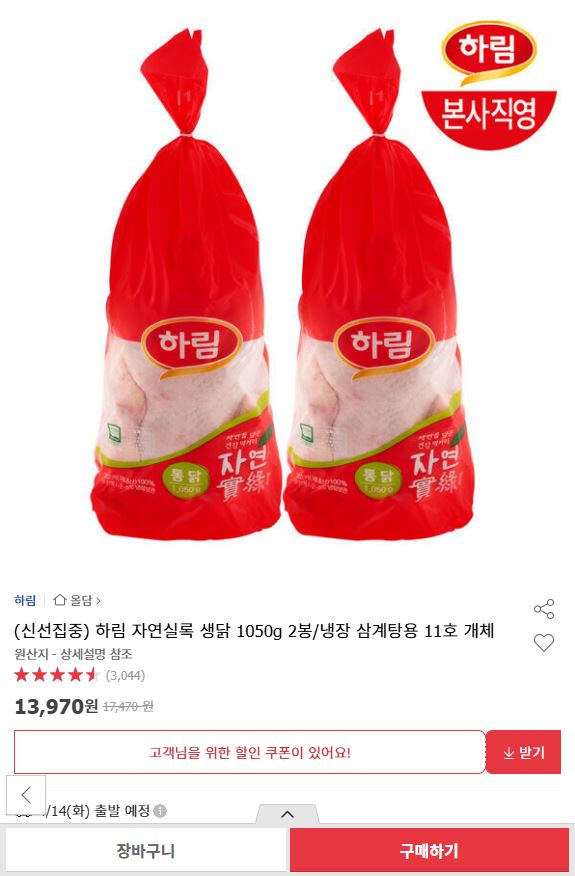 퀘이사존