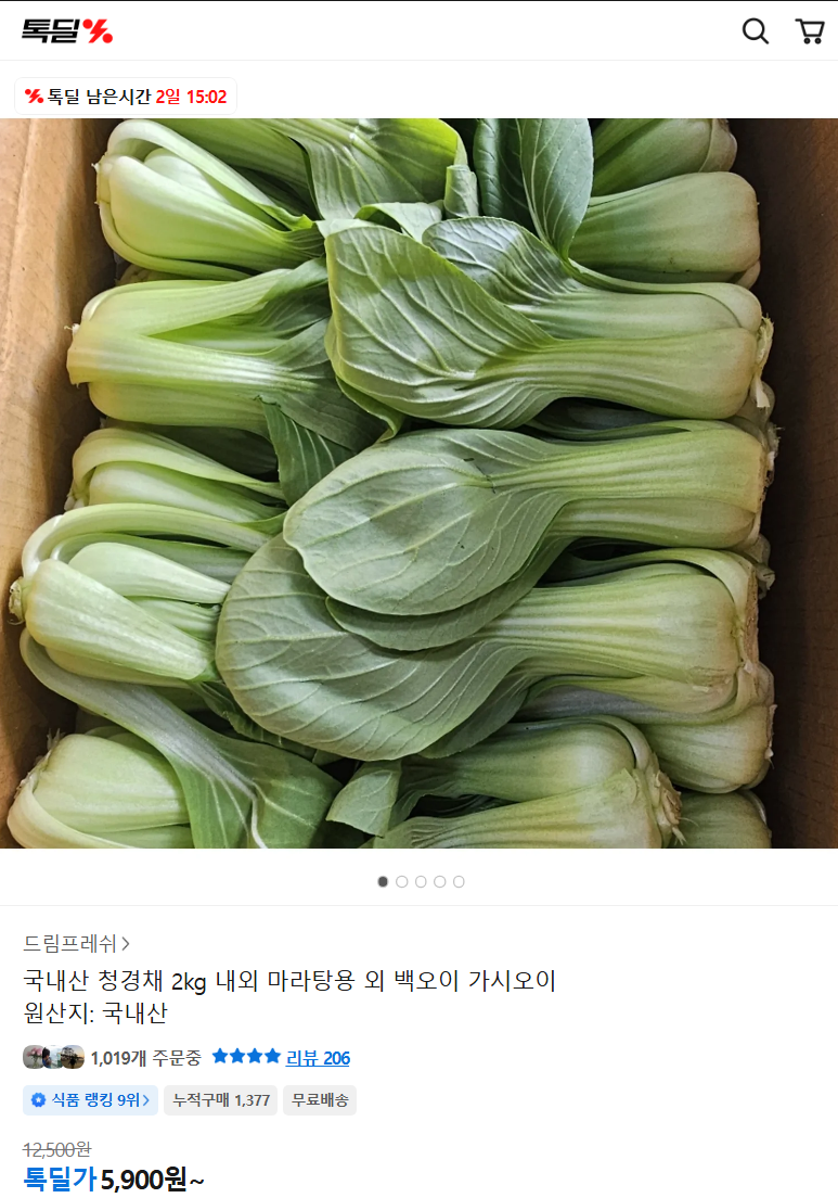 퀘이사존