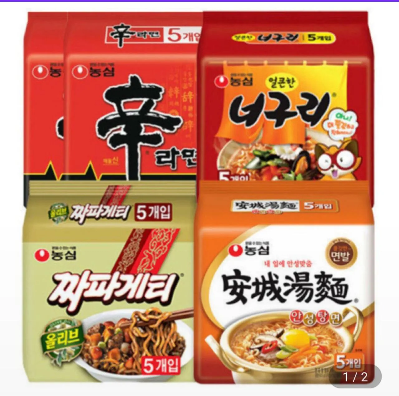 1000049413.jpg [G Market] Shin Ramyun 10 miếng + Anseongtangmyeon 5 miếng + Neoguri 5 miếng + Chapagetti 5 miếng (Tổng cộng 25 túi) (17.180 won) (Miễn phí)