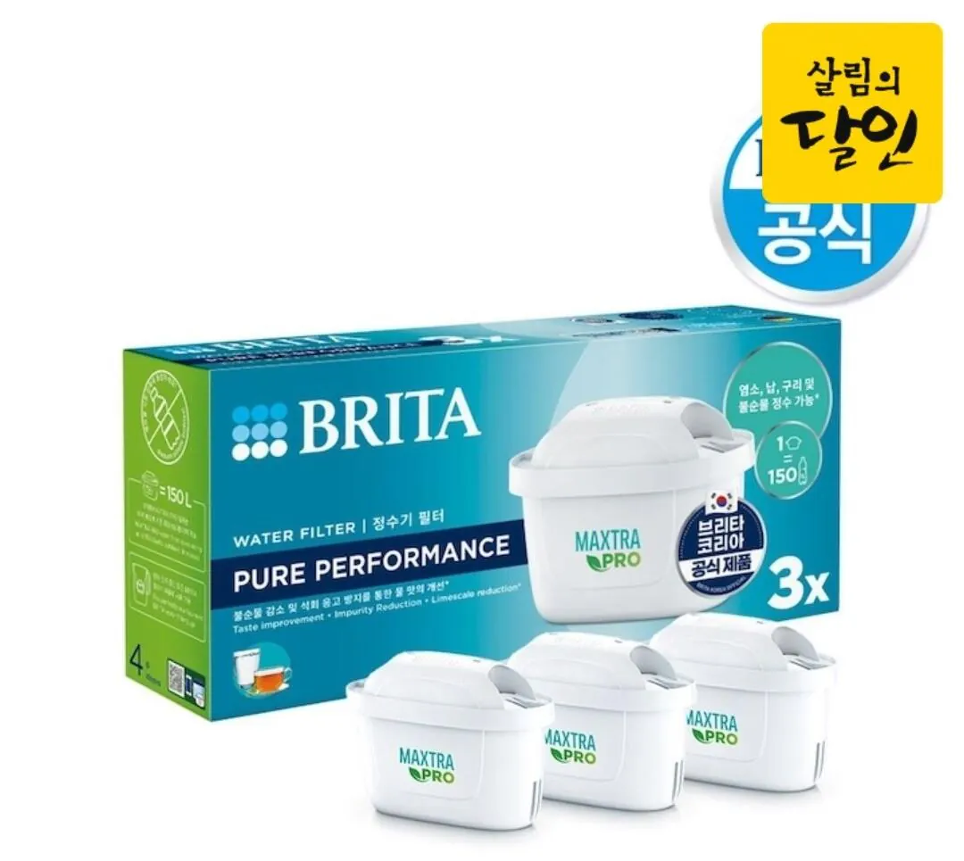 Screenshot_20260410_130928_Ohouse.jpg [오늘의집] 브리타 정수기필터 막스트라 프로 3입 (18,510원) (무료)