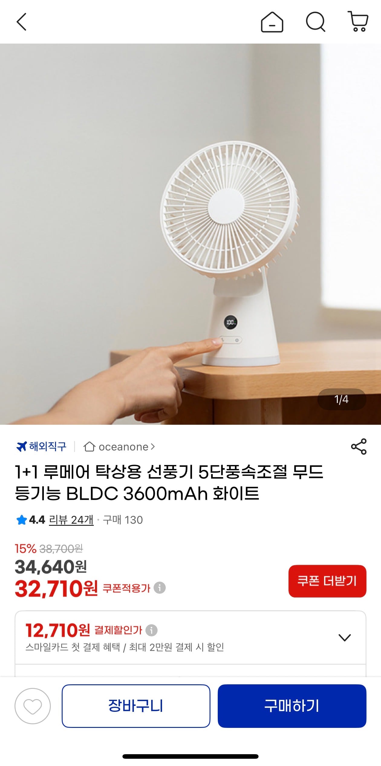 퀘이사존