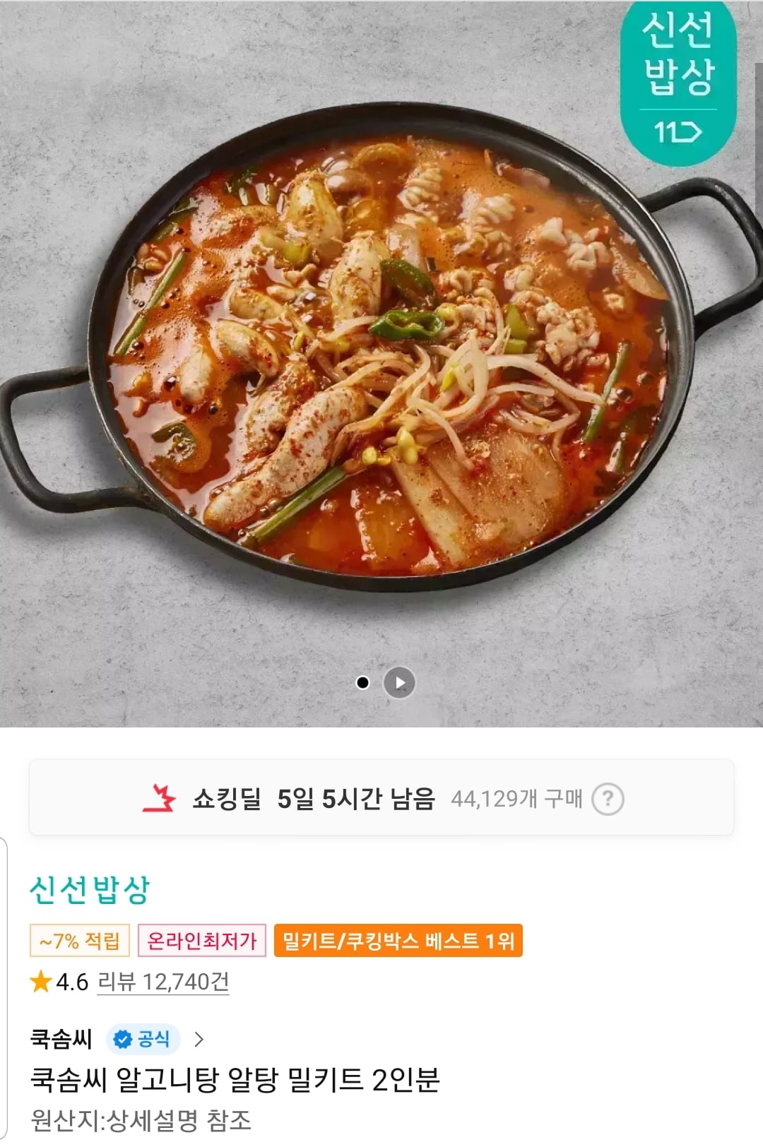 퀘이사존