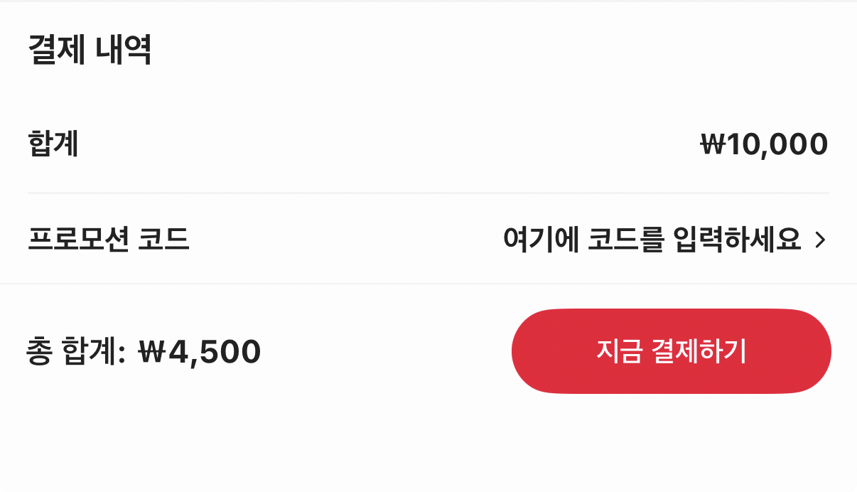 1000001523.png [알리] 지클릭커 오피스프로 슈크림 무소음 무선 블루투스 마우스 (4,500원) (무료)