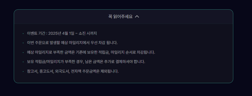 image.png [알라딘] 슈뢰딩거의 고양이 입체 피규어 키링 (7,500원) (무료0(조건부))