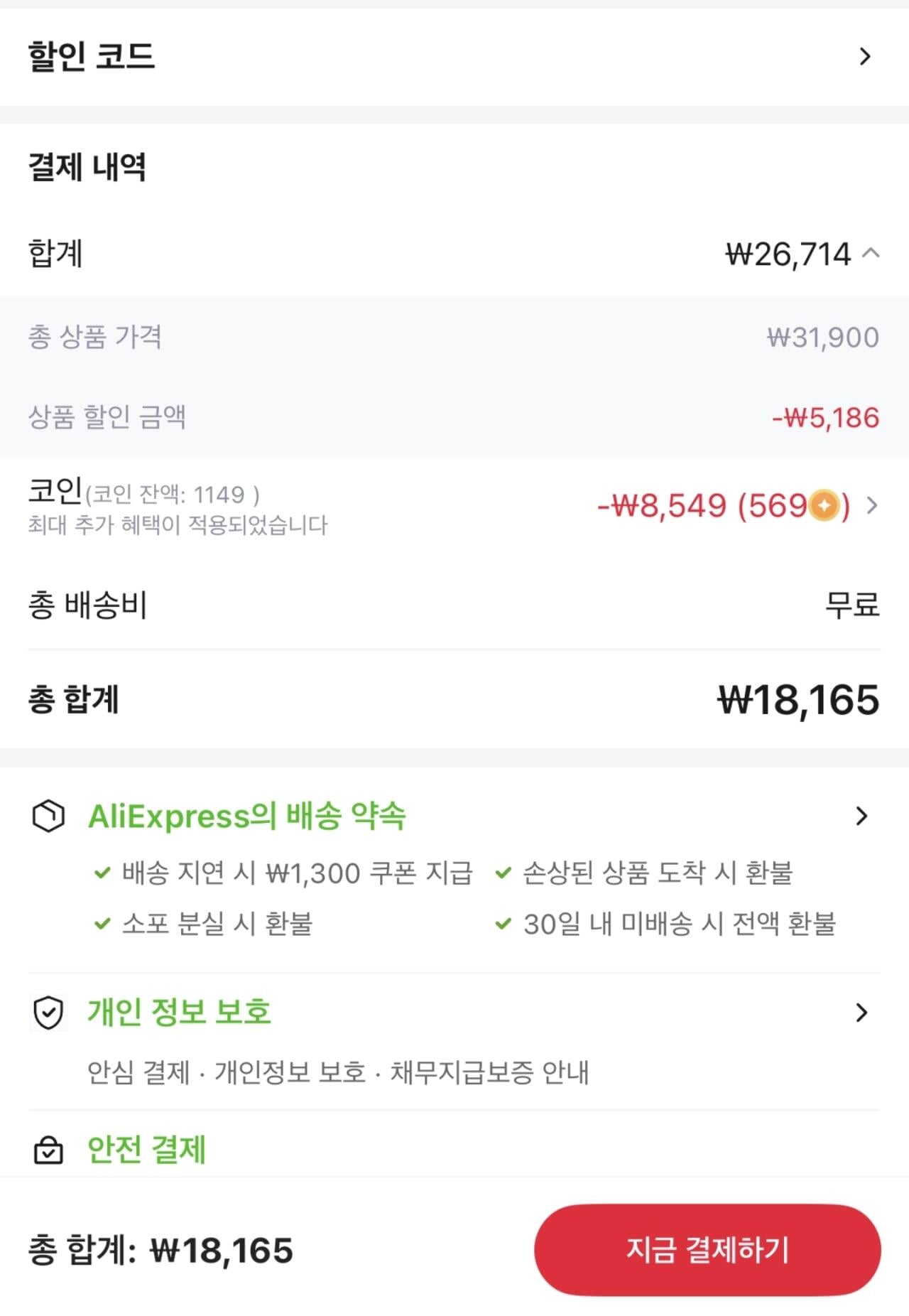 12941.jpg [알리] 코인딜) 애슐리 미니 피자 바이트 3종 세트 18팩 (고르곤졸라6+토마토치즈6+고구마무스6) (18,165원) (무료)