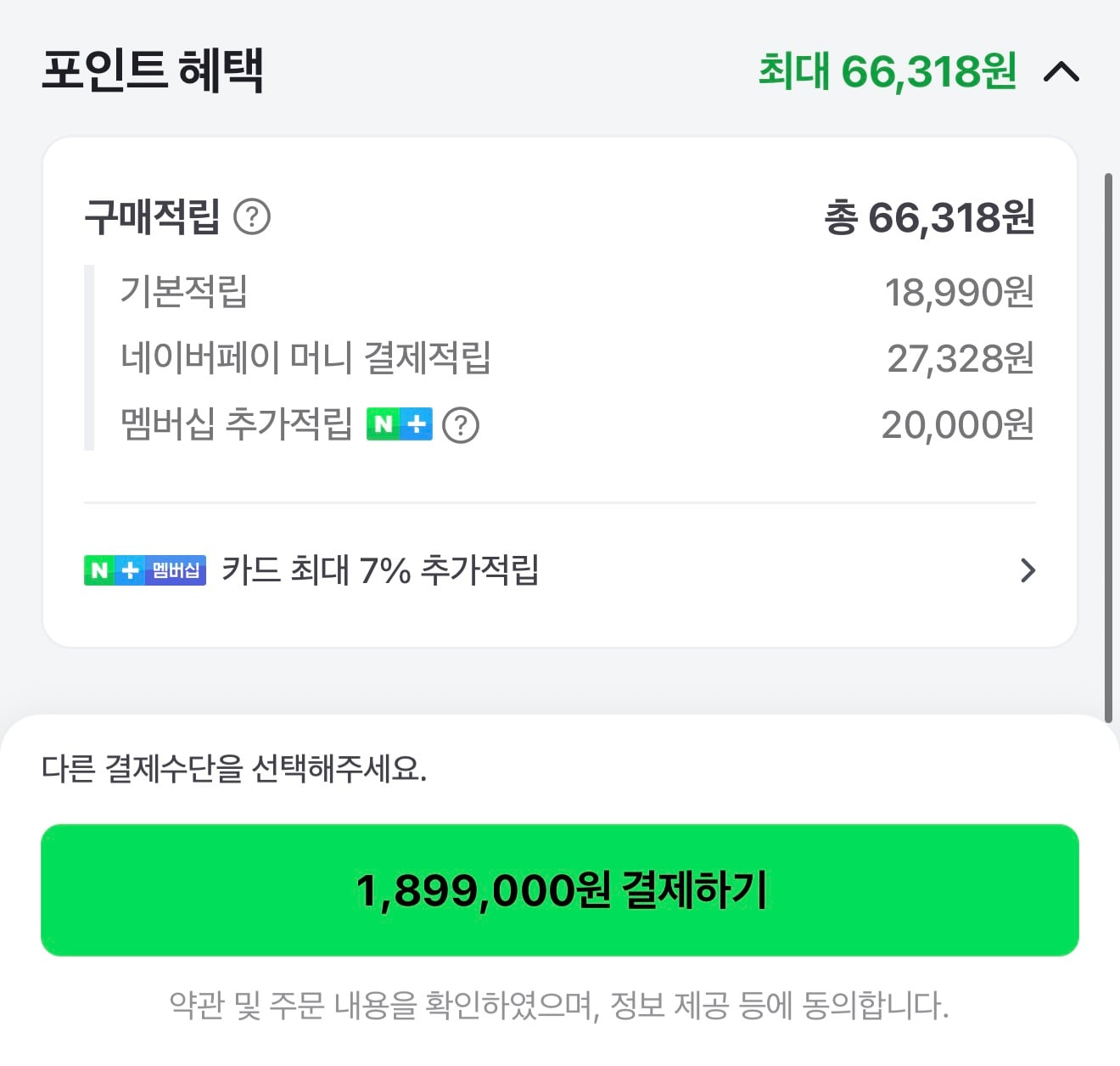 퀘이사존