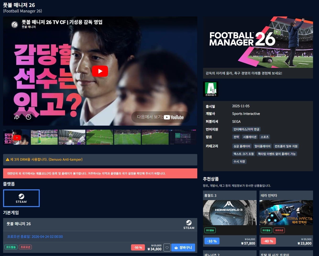 Screenshot 2026-04-10 at 16.54.21.JPG