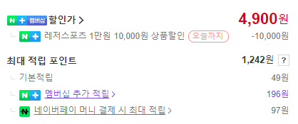 image.png [네이버] 아리프 몬스터 AB 슬라이드 상급 듀얼 베어링 (4,900원) (무료)