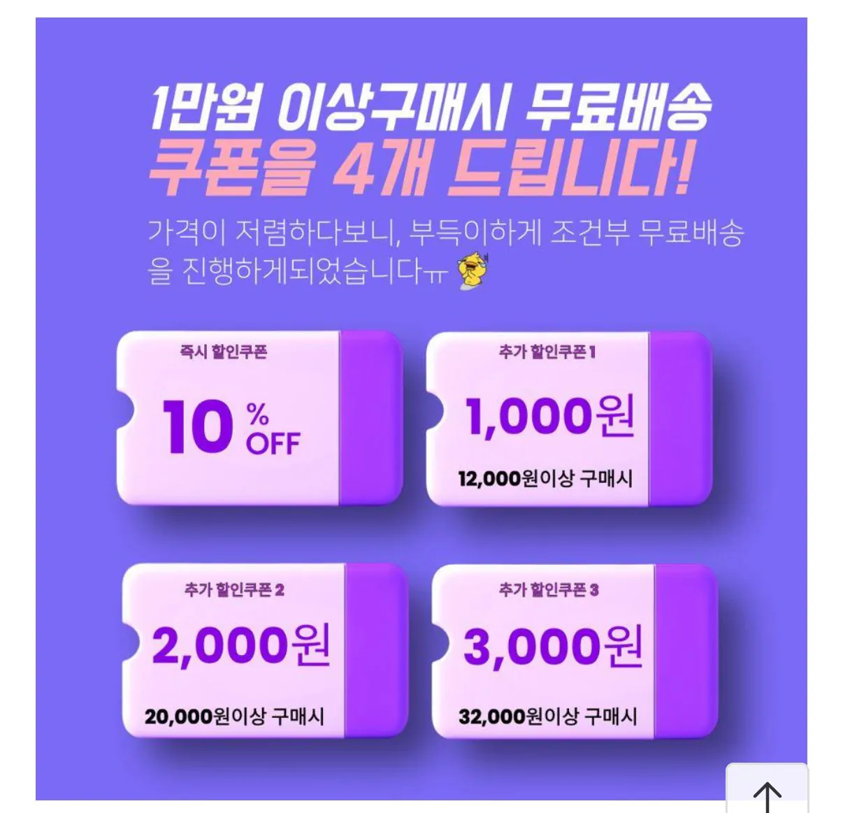 [11th Street] Mãng cầu ngày Manju, hương vị kem phồng, v.v. 1 gói 130g (2.100 won) (10.000 won miễn phí)