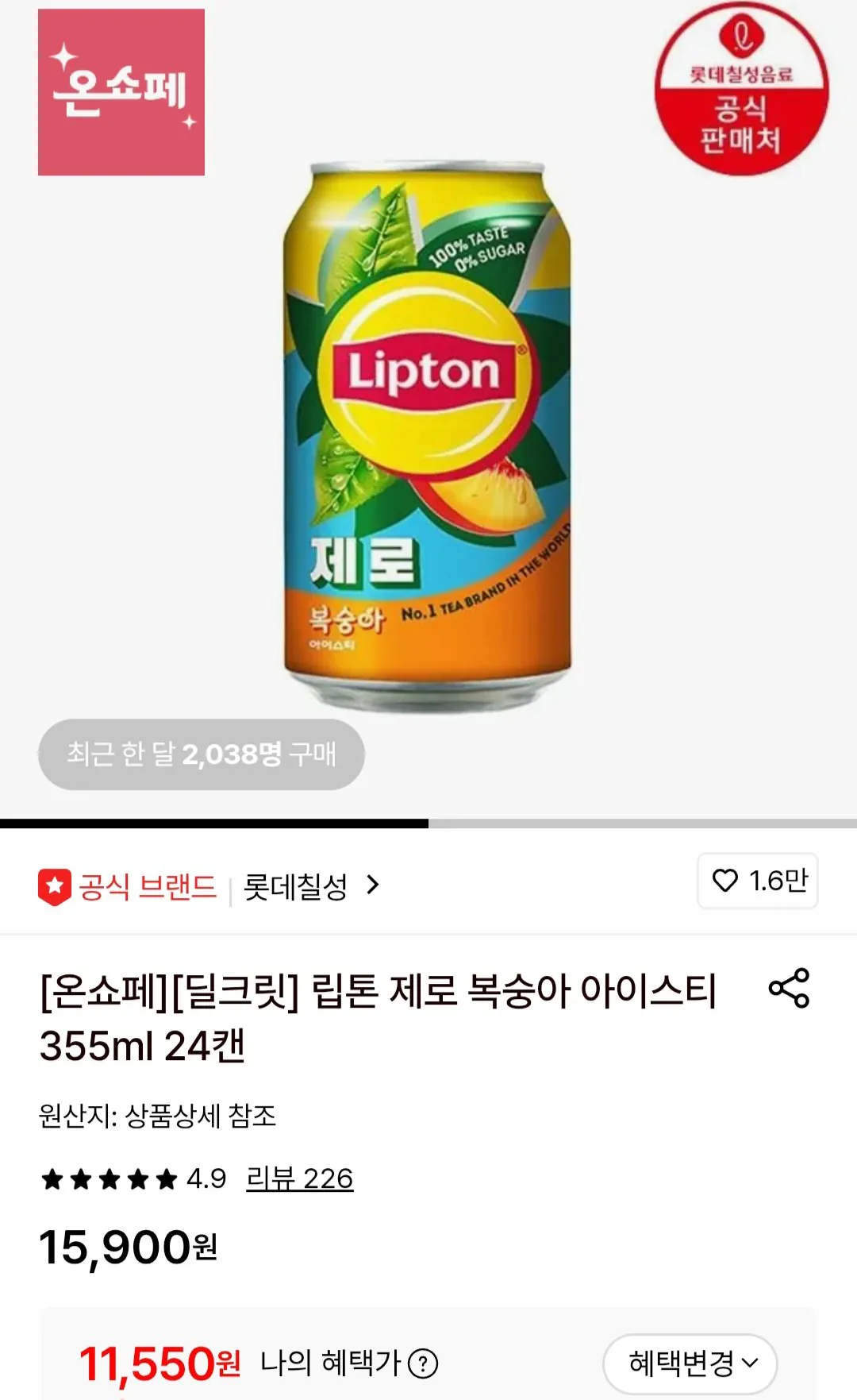 [롯데온] 립톤 제로 복숭아 아이스티 355ml 24캔 (11,550원) (무료)