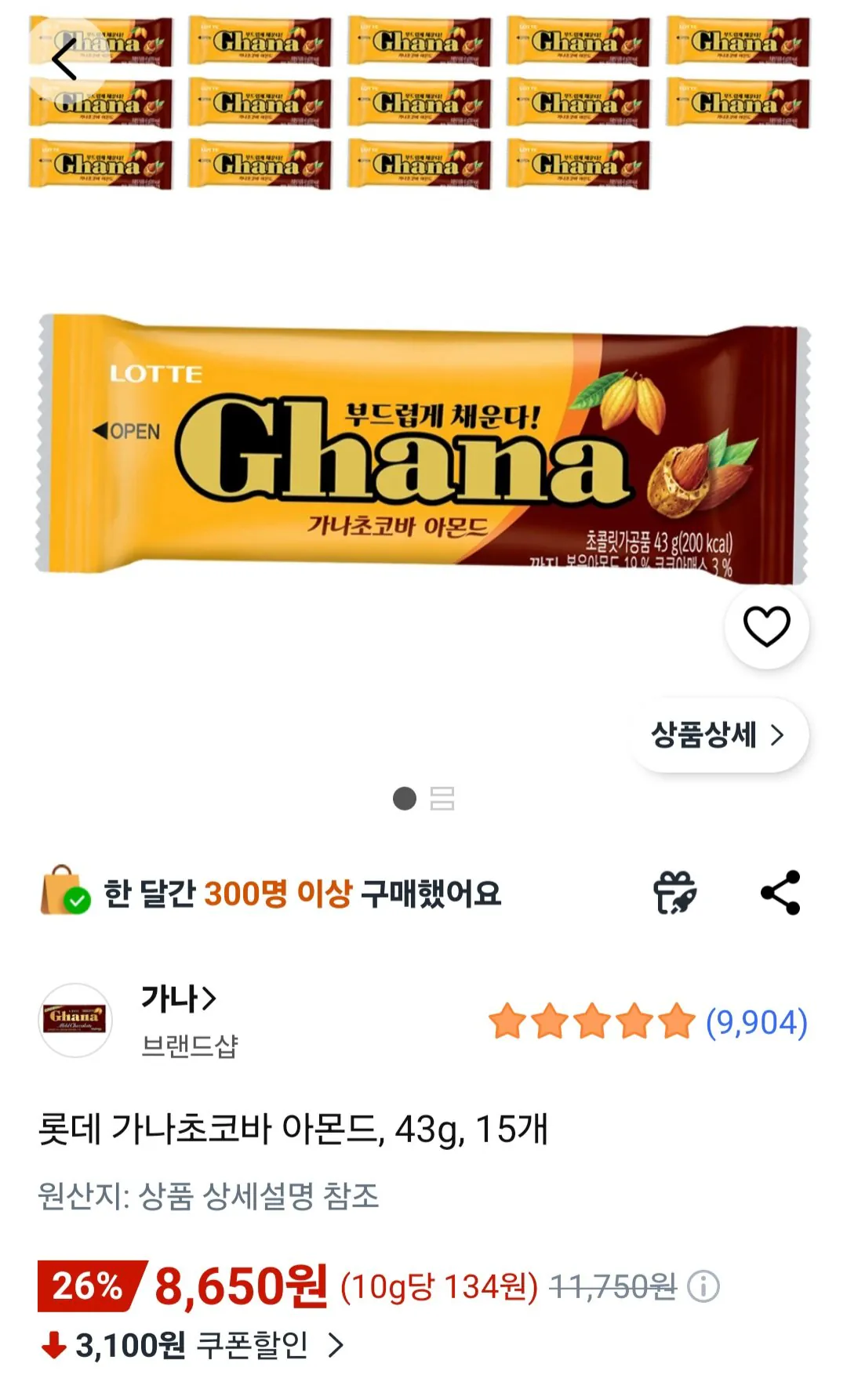 [쿠팡] 롯데 가나초코바 아몬드, 43g, 15개 (8,650원) (무료)