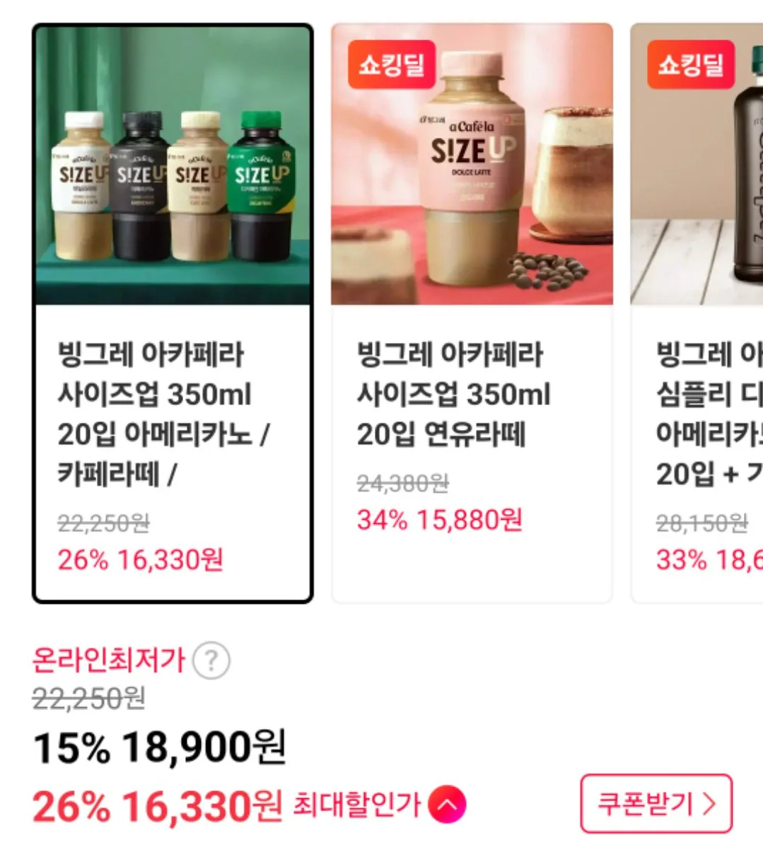 [11번가] 빙그레 아카페라 사이즈업 350ml 20입 (T멤16,330원) (무료)