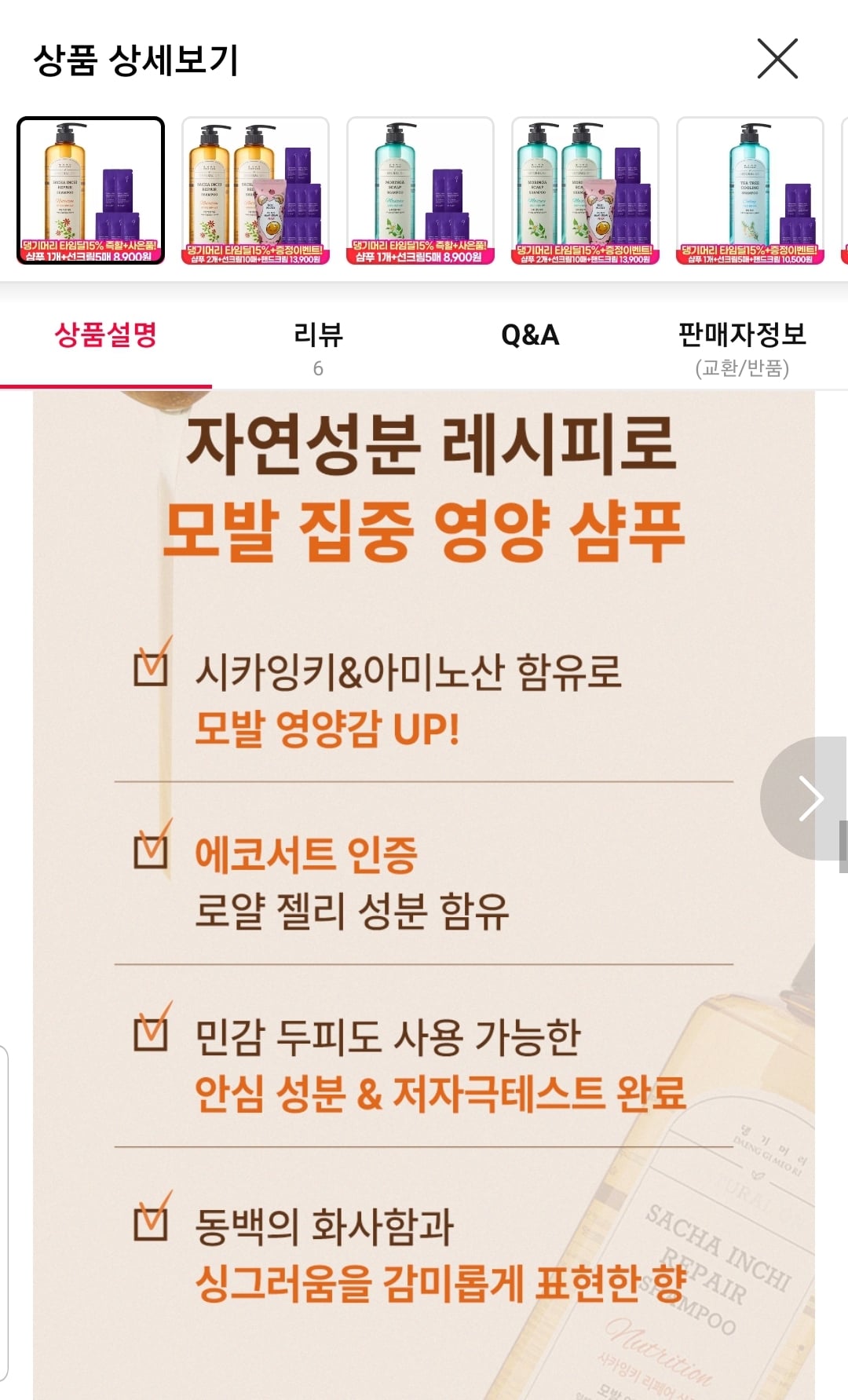 퀘이사존