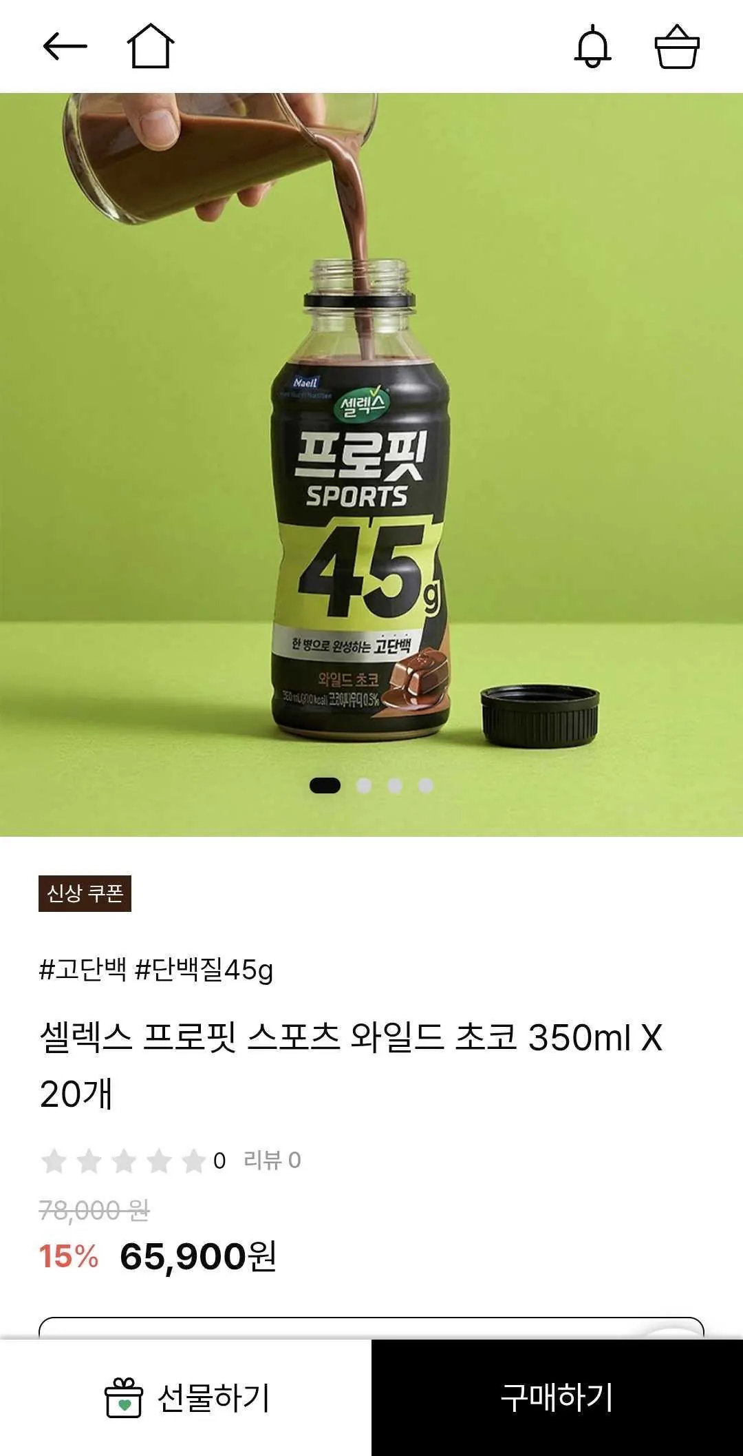 1000008435.jpg [공홈] 셀렉스 프로핏 스포츠 와일드 초코(단백질 45g) 350ml x 20개 (46,420원) (무료)