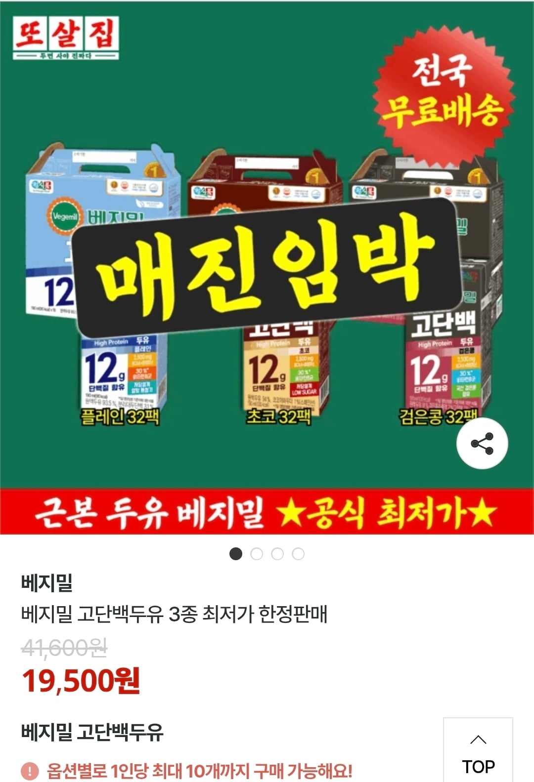 퀘이사존