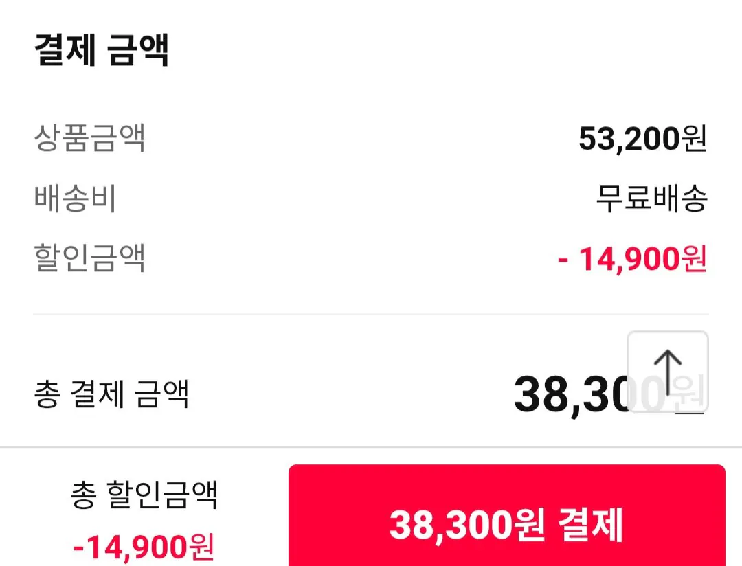 1000006020.jpg [11번가] 스타벅스 네스프레소 캐러멜향/바닐라향 10P 8박스 + 머그컵 (티멤38,300원) (무료)