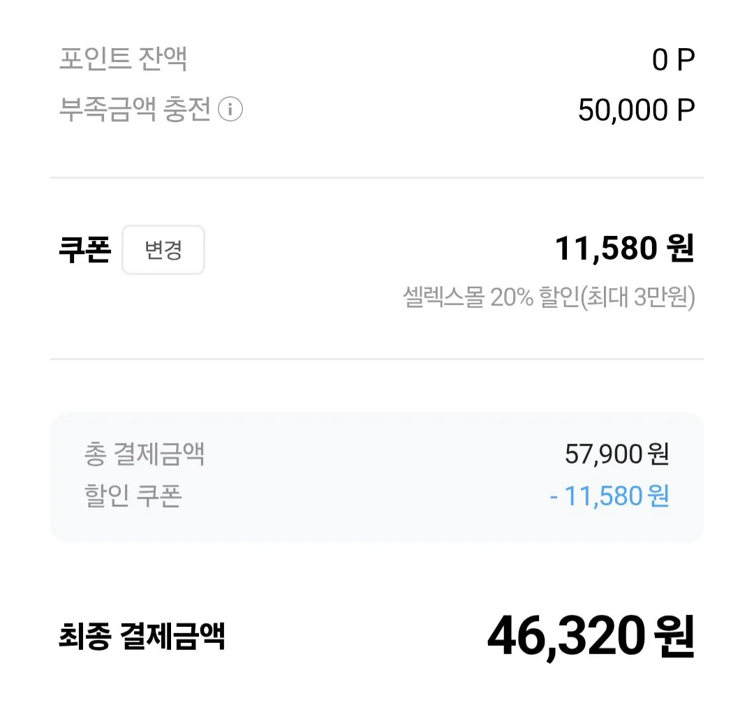 1000008434.jpg [공홈] 셀렉스 프로핏 스포츠 와일드 초코(단백질 45g) 350ml x 20개 (46,420원) (무료)