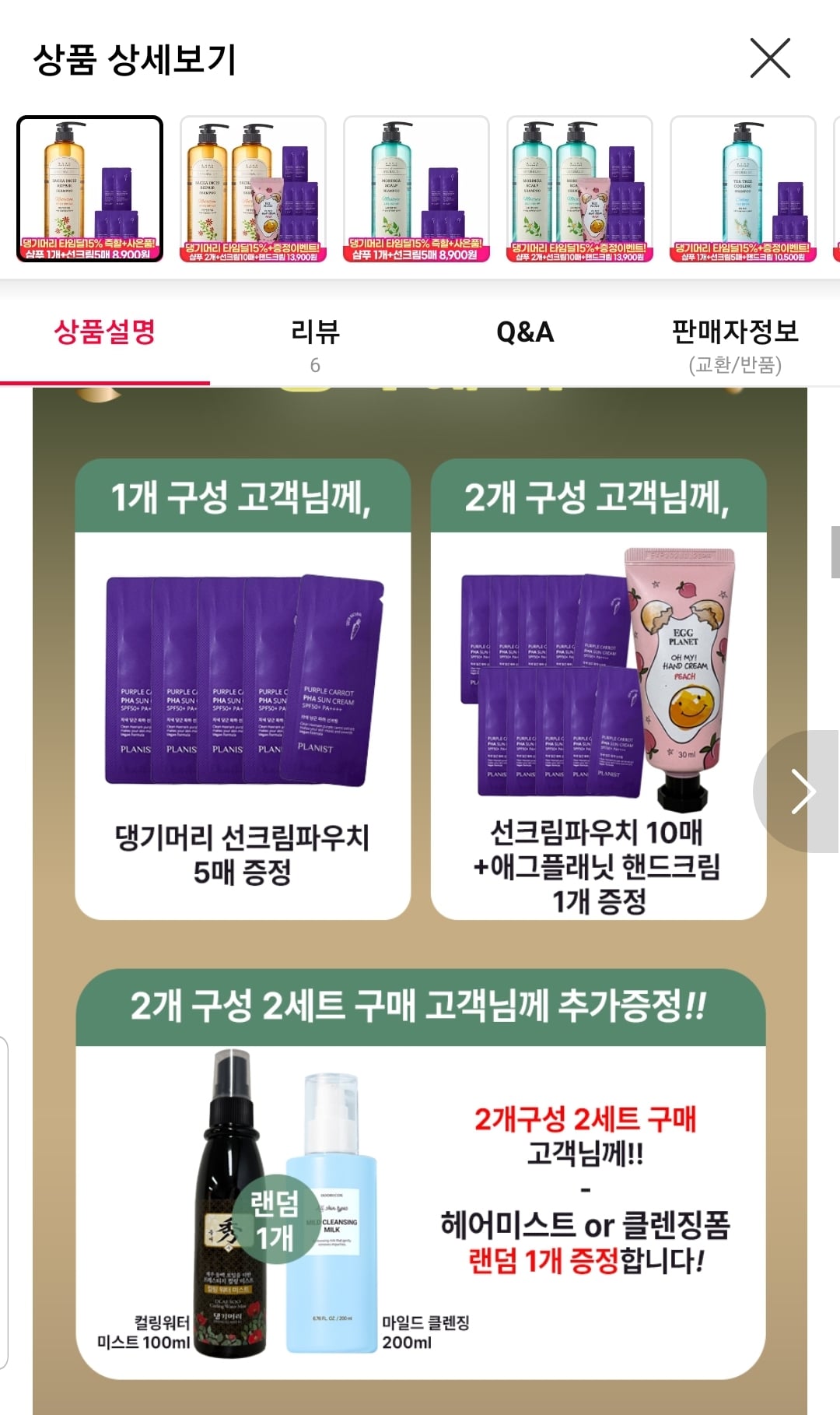 퀘이사존