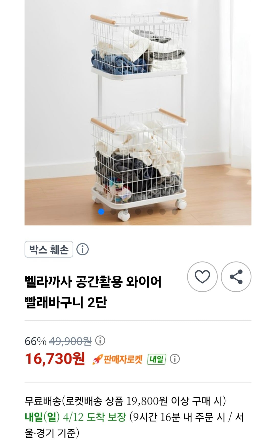 퀘이사존