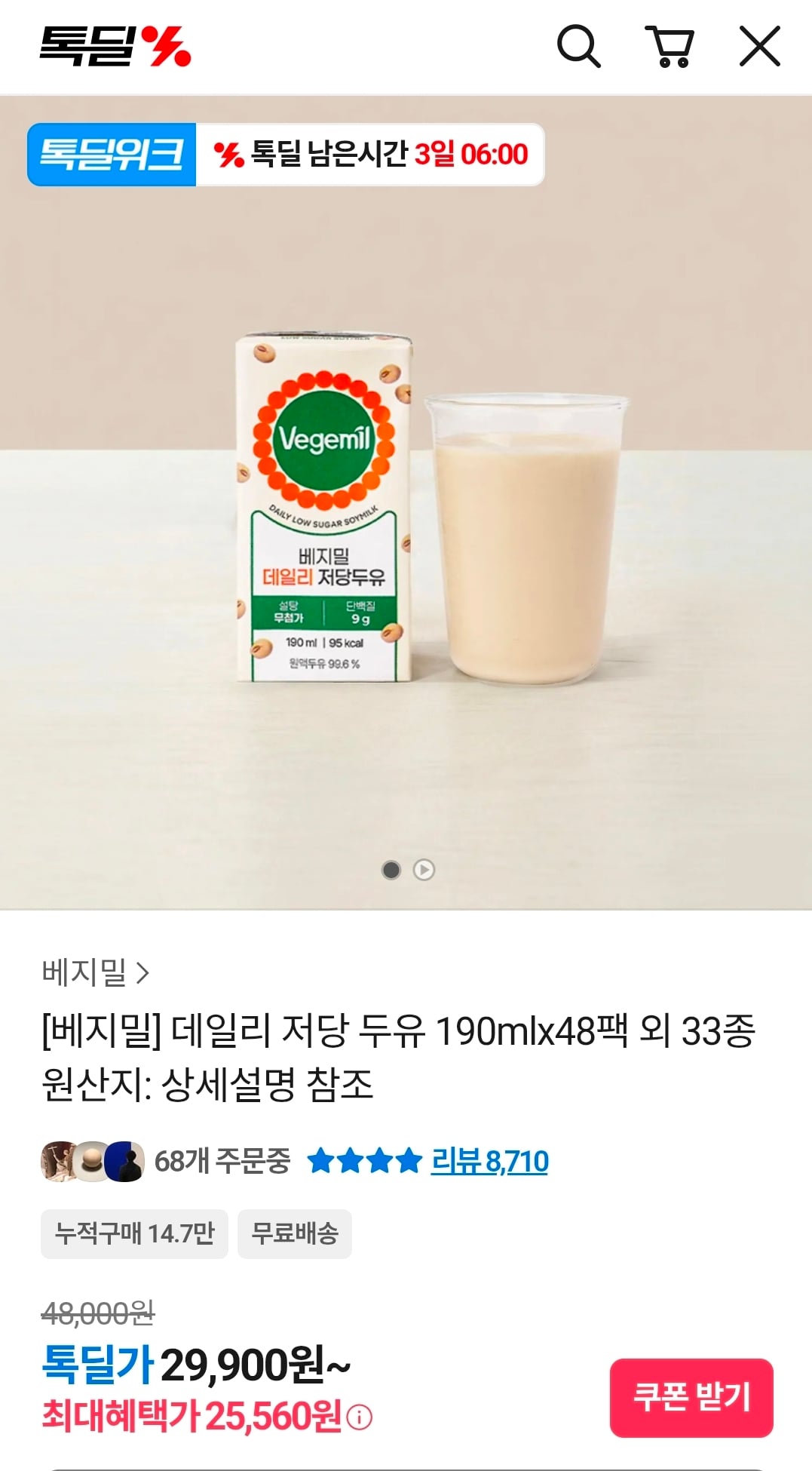 퀘이사존