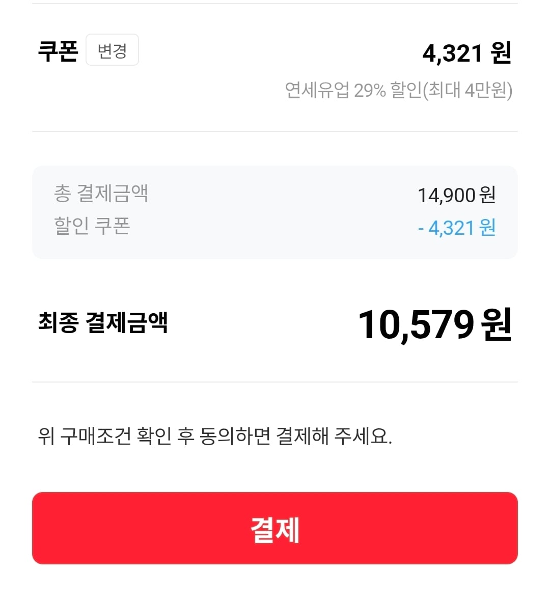 퀘이사존
