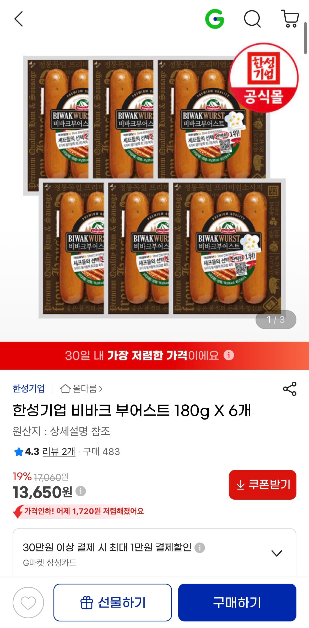 퀘이사존