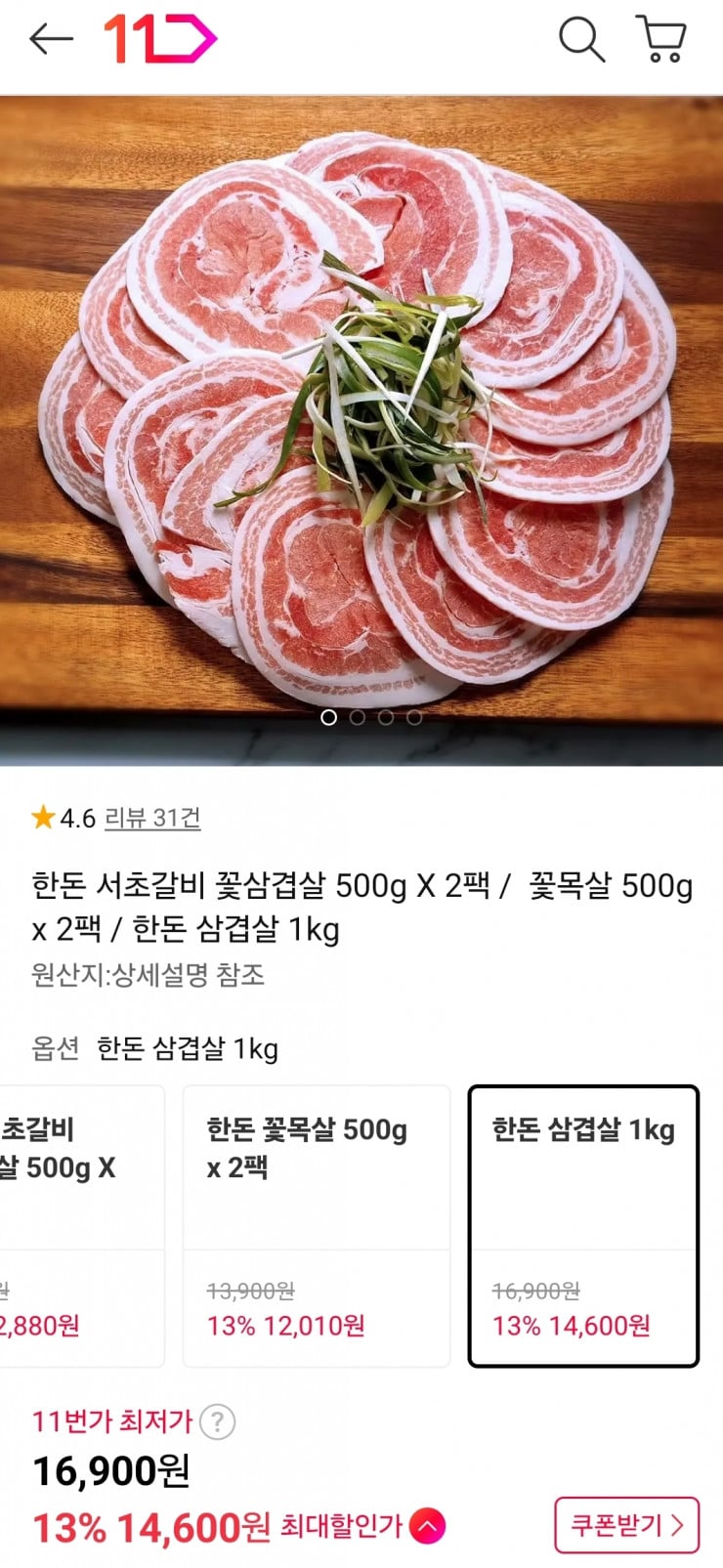 퀘이사존