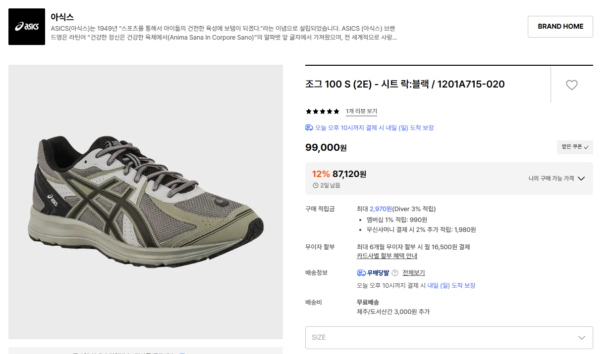 K-14905.png [29cm] 아식스 조그 100 S (2E) - 스틸 그레이:퓨어 실버 (87,120원) (무료)