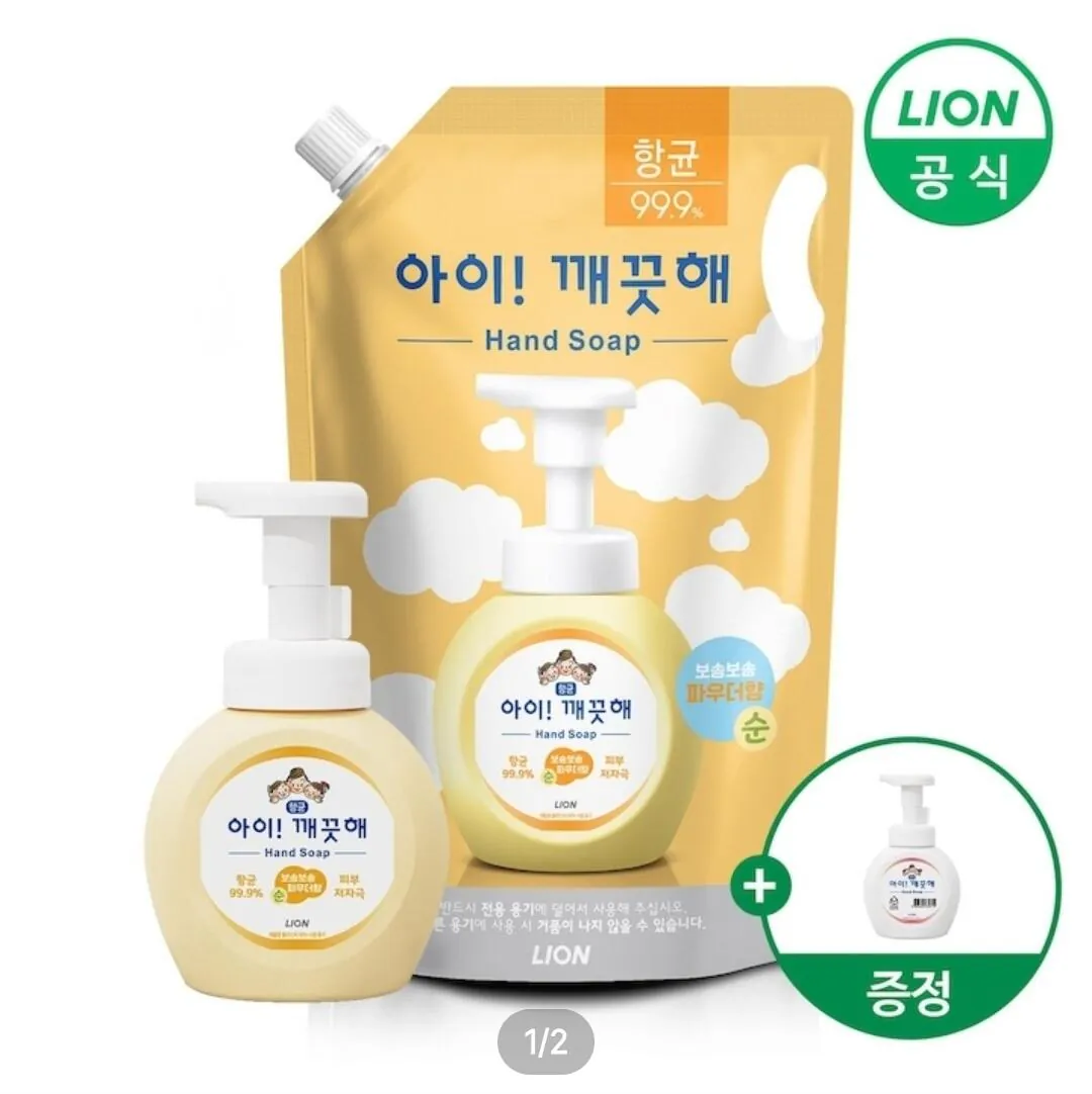 Screenshot_20260411_064709_Ohouse.jpg [오늘의집] 아이깨끗해 핸드워시 리필 1.8L+용기 250ml (9,918원) (무료)
