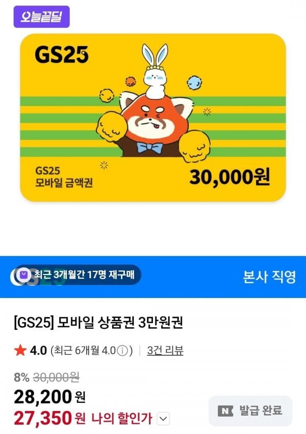 퀘이사존
