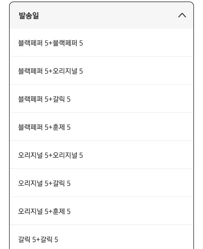 20260412085037.jpg [지마켓] 하림 닭가슴살 블랙페퍼 5+5 100g 10봉 외 4종 (16,480원) (무료)